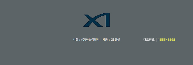 탕정자이퍼스트시티 입주