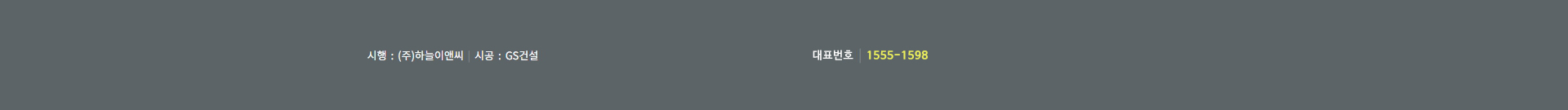 탕정자이퍼스트시티 분양